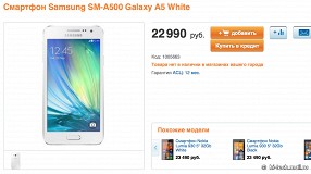 В России начались продажи первого цельнометаллического Samsung