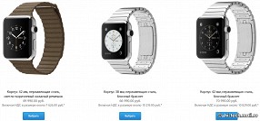 Apple раскрыла дату начала продаж и цены Apple Watch в России