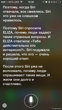 Самые смешные ответы Siri на русском