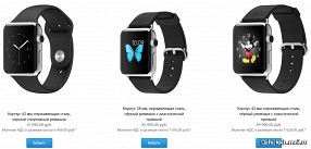 Apple раскрыла дату начала продаж и цены Apple Watch в России