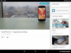 Обзор HTC Nexus 9: очень мощный планшет с Android 5.0 и стереодинамиками