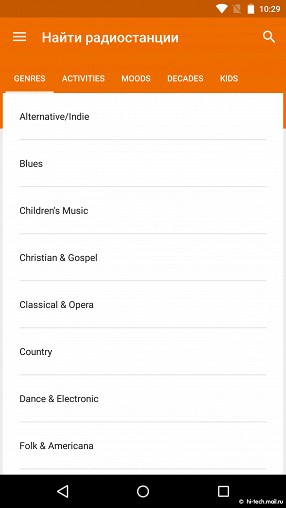 Google дает слушать музыку бесплатно