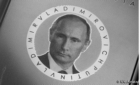 Эксклюзив: представлены новые «Путинфоны» Supremo Putin II