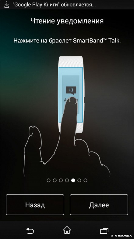 Обзор Sony SmartBand SWR 30: фитнес-браслет, по которому можно разговаривать