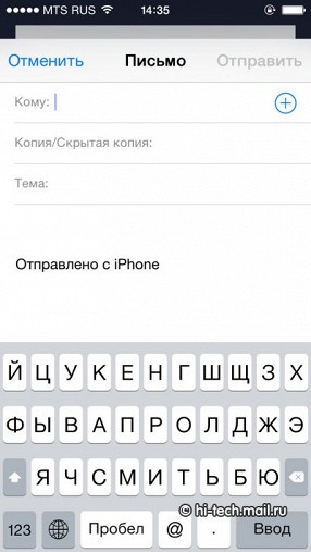 Обзор Apple iOS 8: новая система для iPhone и iPad