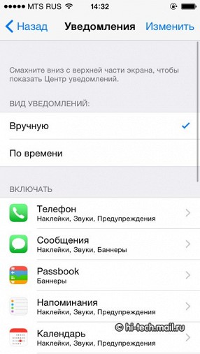 Обзор Apple iOS 8: новая система для iPhone и iPad