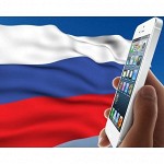 Новости / Apple iPhone будут ввозить в Россию без посредников
