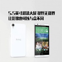 HTC представила смартфон Desire 820s