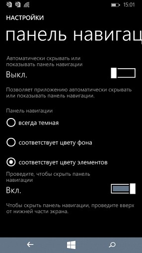 Обзор Lumia 535: первый смартфон под брендом Microsoft