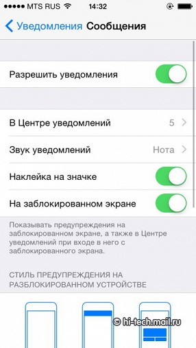 Обзор Apple iOS 8: новая система для iPhone и iPad