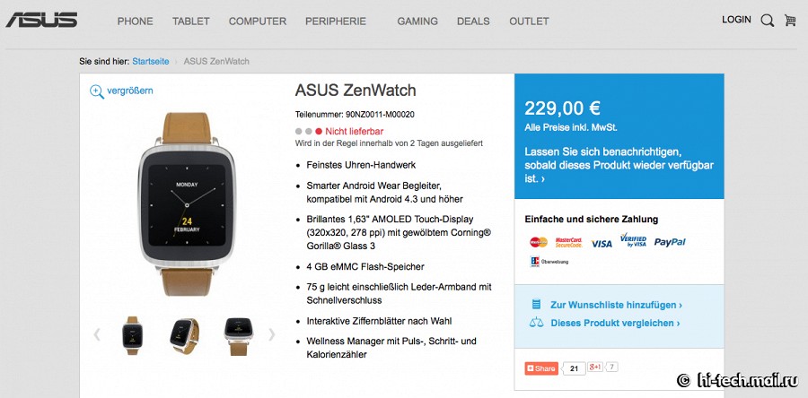Обзор ASUS ZenWatch: конкурент Apple Watch с датчиком пульса