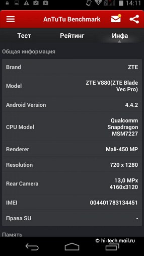 Обзор ZTE Geek II Pro: недорогой восьмиядерный смартфон