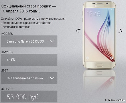 Samsung снижает цены на GALAXY S6 и S6 edge в России