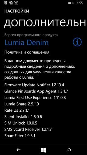 Обзор Lumia 535: первый смартфон под брендом Microsoft