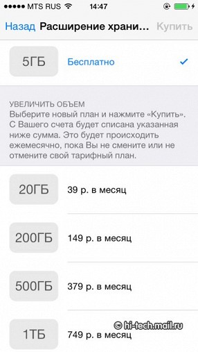 Обзор Apple iOS 8: новая система для iPhone и iPad