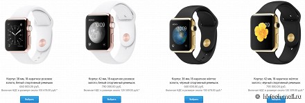 Apple раскрыла дату начала продаж и цены Apple Watch в России