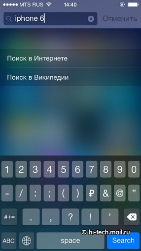 Обзор Apple iOS 8: новая система для iPhone и iPad