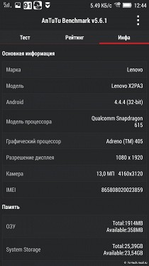 Обзор Lenovo Vibe X2 Pro: металлический смартфон для селфи