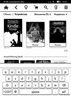 Обзор Amazon Kindle Voyage: ридер с лучшей электронной бумагой