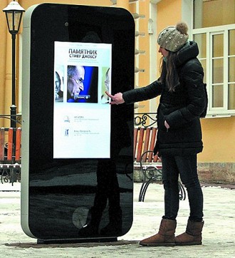 В России демонтировали памятник основателю Apple