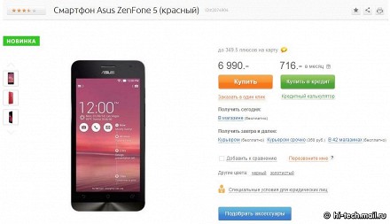 Стильные и недорогие ASUS ZenFone уже в России