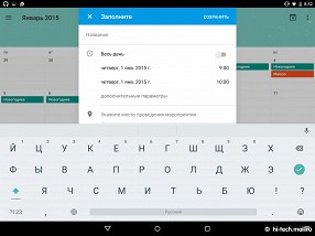 Обзор HTC Nexus 9: очень мощный планшет с Android 5.0 и стереодинамиками