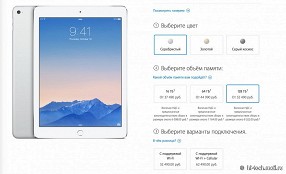 Главные новости за неделю (выпуск 203): рост цен на флагманские смартфоны в России