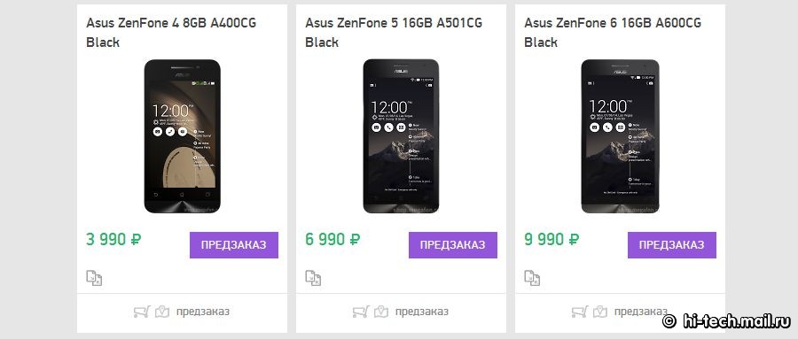 Стильные и недорогие ASUS ZenFone уже в России