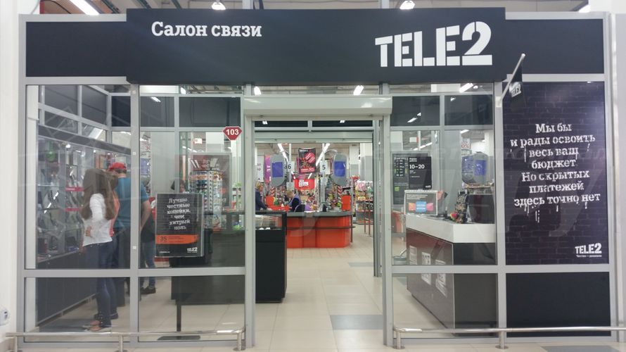 Tele2 развернет в Москве сеть магазинов электроники