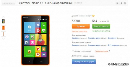 Новейший Android-смартфон Nokia X2 уже в России