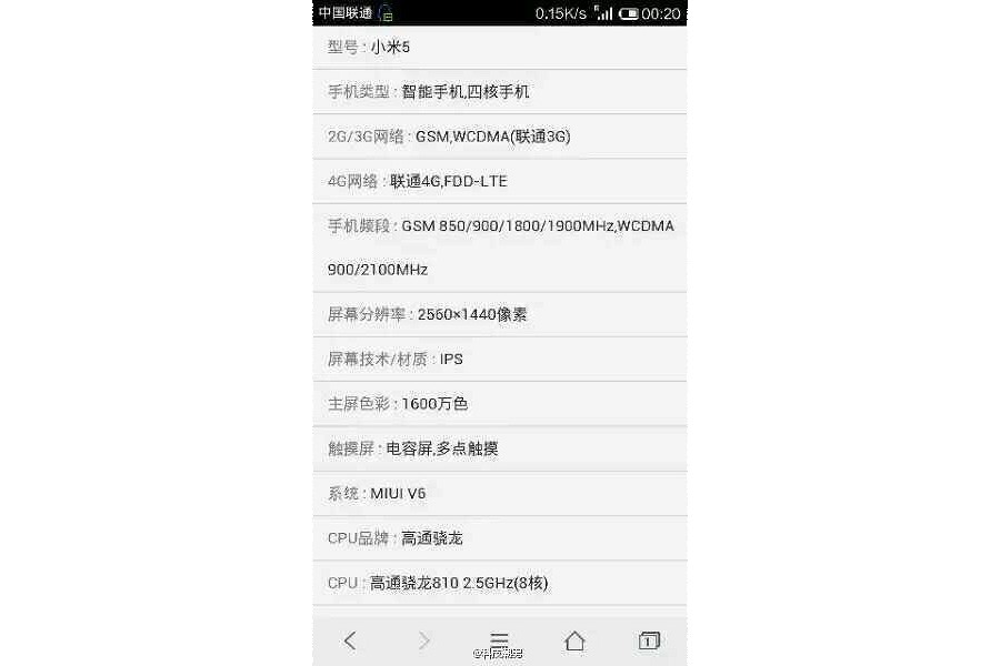 Утечка: фотографии Xiaomi Mi5
