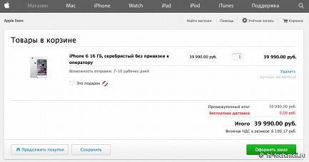 Главные новости за неделю (выпуск 199): рост цен на технику Apple и «Черная пятница» в России