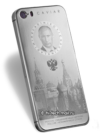 В России стартуют продажи титанового «Путинфона»