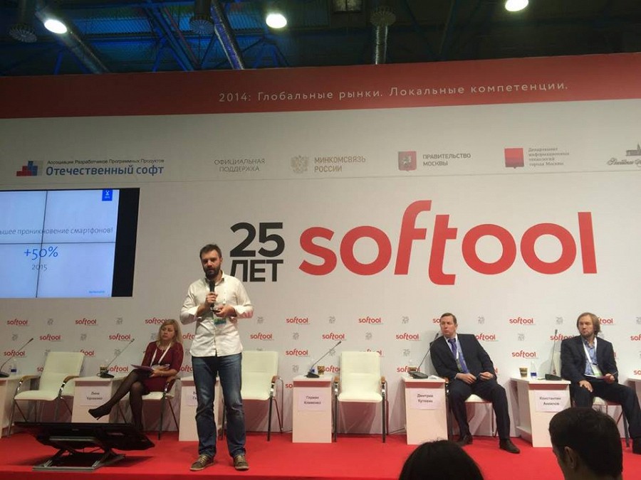 Итоги Softool-2014: 25 лет поддержки ИТ-индустрии России
