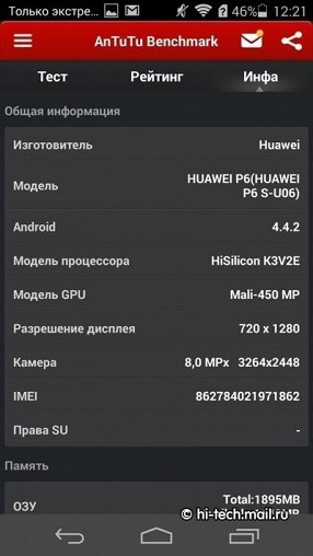 Обзор Huawei P6s: тонкий металлический смартфон с двумя SIM-картами