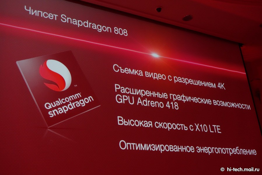 Презентация LG G4 в России: цена