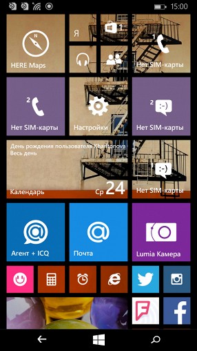 Обзор Lumia 535: первый смартфон под брендом Microsoft