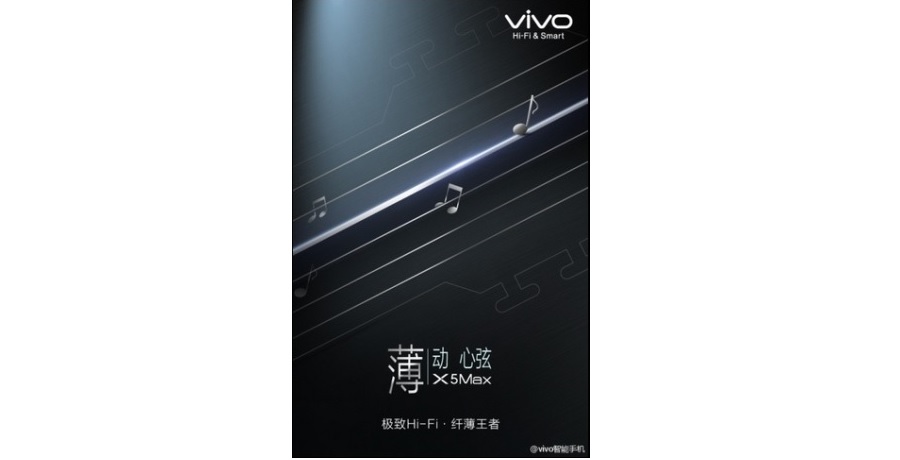 Ультратонкий смартфон Vivo X5 Max могут представить уже в декабре