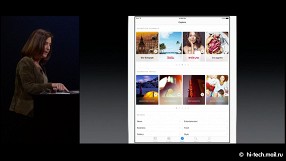 Все новинки Apple на WWDC 2015: как это было