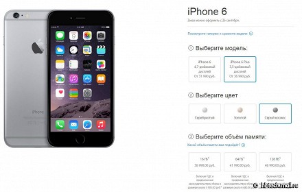 Начались продажи iPhone 6 и iPhone 6 Plus в России