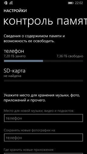 Обзор Nokia Lumia 830: тонкий смартфон с качественной камерой