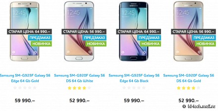 Samsung GALAXY S6 и S6 edge в России подешевели до старта продаж