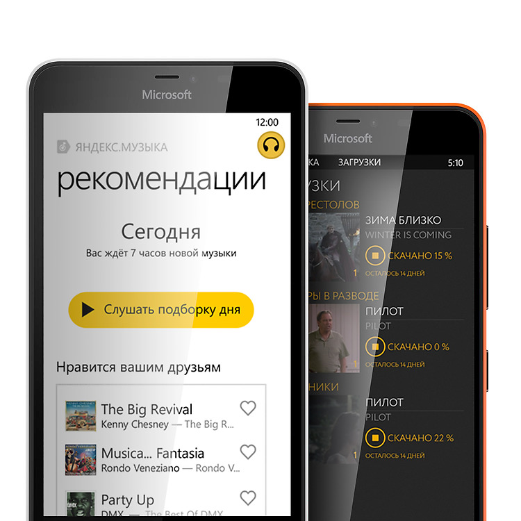 «Связной»: продажи смартфонов на Windows Phone в России выросли на 107%