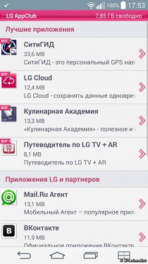 Эксперты наградили LG G3 за дизайн