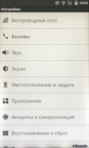 Обзор Onyx Phone e45 Barcelona: смартфон и ридер в одном лице
