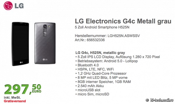 Мини-версия флагманского LG G4 показалась на фото