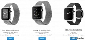 Apple раскрыла дату начала продаж и цены Apple Watch в России