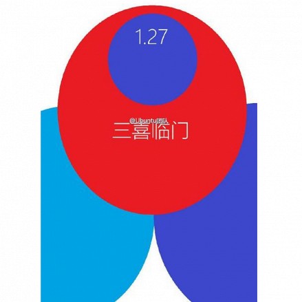 Meizu покажет очередные новинки уже в конце января