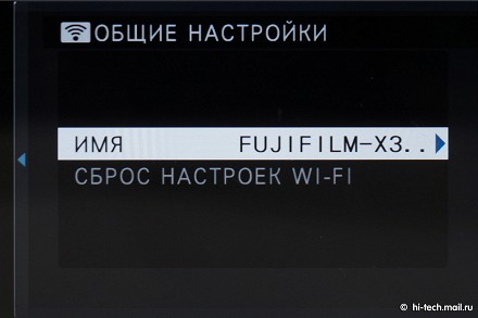 Обзор Fujifilm X30: мощный компакт с Wi-Fi