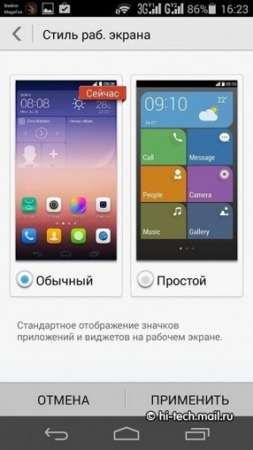 Обзор Huawei P6s: тонкий металлический смартфон с двумя SIM-картами